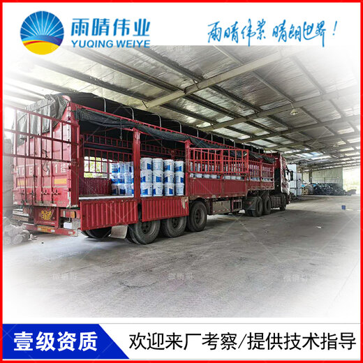 宜昌長陽JS聚合物水泥基滲透結晶濃縮劑供應廠家